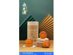 广州礼品月饼加工服务为先 永丰源食品天然原材料足彩玩法