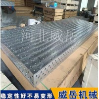 铸铁试验平台 汽车厂定制件 十字槽铸铁平台 货源地
