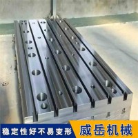 T型槽铸铁平台 货源地直销 品质保障 工期短