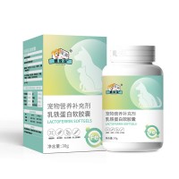宠物乳铁蛋白软胶囊批发代理定制 159O5373071